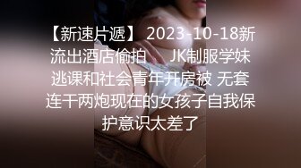 被大哥草服的小女人，全程露脸舔弄大鸡巴样子好骚，被大哥无套爆草，各种体位蹂躏抽插，射在肚子