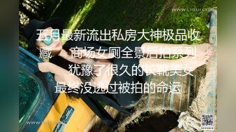 高颜值极品女神户外车震太会玩了 M开美腿