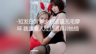  2023-05-12 爱豆传媒IDG-5434极品外围女让阳痿男重振雄风