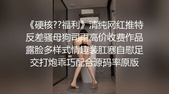 ✿可爱萌妹✿纯欲系少女〖DemiFairyTW〗穿着衣服贼可爱！没想到脱了衣服看见大鸡吧也会变成淫荡的小母狗