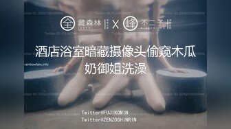 【硬核❤️淫啪大神】Make性专家 广州白嫩女神遭4P轮奸 身体痉挛白浆横飞高潮迭起 骚浪淫叫肉便器母狗