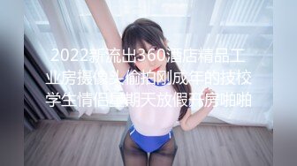 《高能预警重磅》极品清纯OnlyFans网红软嫩小翘臀精神短发CDTS【路亚】私拍~激情啪啪紫薇~你要知娚而上吗