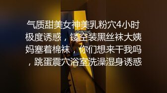 带你找外围 长相甜美白色T恤妹子 近距离特写扣弄一线天粉穴 后入抽插表情清晰可见