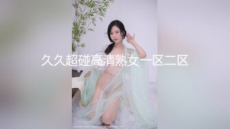 【新片速遞】  2023-1-2新片速递 ❤️乐橙精品✅东北哈尔滨妖艳富姐少妇和小哥哥约炮操了两次