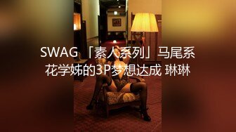 气质美女天太冷网约叫车勾引挑逗司机玩车震皮肤白嫩