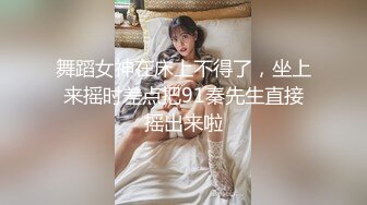 【新片速遞】 48岁老熟女，她老公艹得少❤️逼还是很湿润，抠几下就湿的不行！