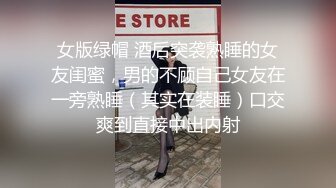 这眼神太骚了吧，这屁股简直就是为做爱而生太爽了（简芥可越此女