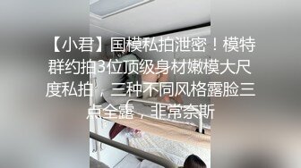  罕見拉拉情侶下海,女女胡搞,磨豆腐,帥氣女T戴上道具矽膠假J8插女友