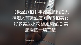 顶级绿播女神下海，身材和颜值天花板级的存在，高冷女神范秒杀正规平台那些网红女主播