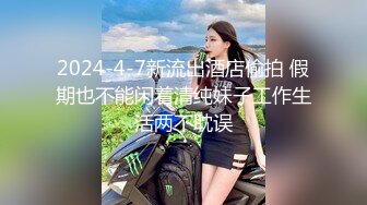 万人求重磅福利，OF极品大乳头原味小清新反差女神【纭纭】订阅，白皙蜜桃臀粉嫩美鲍道具紫薇各种淫态勾引 (11)