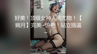 两个萝莉妹子随便挑 专干那个最漂亮的