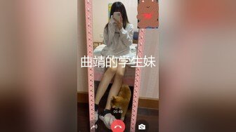 【新片速遞】短发无毛肥美鲍鱼深夜展示，奶子也不错撅着屁股给狼友看骚逼好刺激，大哥在旁边享受口交，淫语互动狼友真骚[1.15G/MP4/01:34:21]