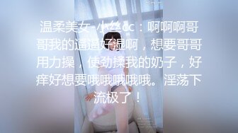 良家换妻泄密 激情换妻，一口吃两只大鸡巴，双男同时干一女，超淫乱！