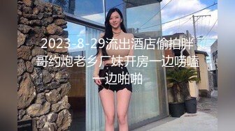 年轻夫妻尝试新花样走后门 菊花失守 直呼不行了 好痛 国语对白