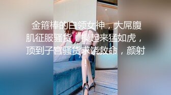 云盘高质露脸，贵州良家少妇【任蕾】婚内出轨，与情人大玩性爱自拍，啪啪道具紫薇吹箫毒龙口活一绝 (6)