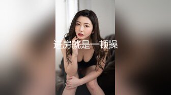   长像清甜美人胚子大二模特系妹子为和同学攀比借款高利贷两千逾期要还2万,被迫卖掉初夜