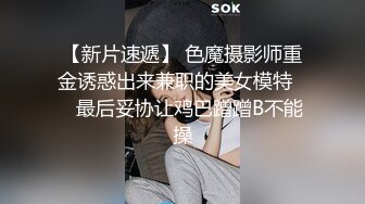 《魔手外购极品CP》美女如云夜场女厕全景双视角偸拍数位潮女靓妹小姐姐方便 清一色大长腿太顶了 (7)