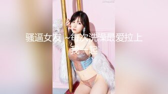 韩国清纯乖巧萝莉小母狗「Rabbyjay Couple」日常性爱私拍 肥臀粉嫩馒头逼美少女【第十一弹】(9v) (5)