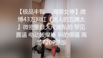 骚浪小空姐与自己男友的兄弟搞上了，还大方对着镜子录影