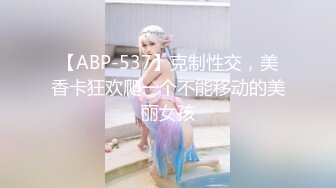 白衣短发女神小姐姐风情真是极品 T恤短裙大长腿