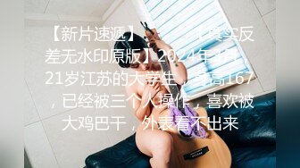 欲姐姐：我的逼不光好看，还特紧，夹得你可舒服可舒服，拿来插屁眼，那直接爽死了。戴眼镜最骚，不反驳！