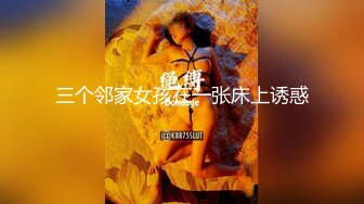 057丝老婆和我的日常