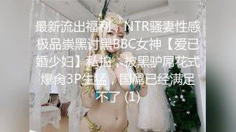 按摩推油极具诱惑丰乳按摩女郎为型男全身按摩抹上精油撸JJ受不了直接深喉开操