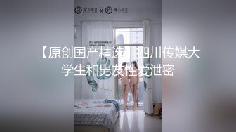 极品黑丝女神〖00后萝莉妹妹〗约炮闺蜜表弟 性爱花样首次尝试女用性药塞粉穴 疯狂性瘾暴力内射 高清源码录制 (1)