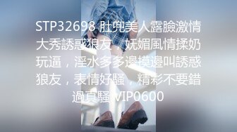 巨乳骚货网黄Namprikk【NPXVIP】OF自慰7月私拍 肉色连体丝袜高跟鞋~粗大幻龙跳蛋同时插入双洞