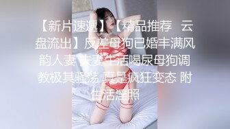 昌平已婚少妇