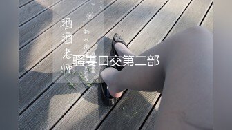 渔网袜母狗美国女友喜欢后入-娇小-天花板-操喷