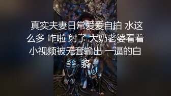 高校女老师偷情边操逼边与学生家长通话骚逼淫荡对白