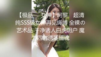 《露脸精品反差婊》明星气质三线女演员，高颜值大长腿，为了名利酒店被四眼肥猪佬潜规则~先用跳蛋预热然后翻来覆去肏 (1)