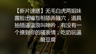 清纯可爱的小宝贝，全程露脸激情大秀，听狼友指挥揉捏骚奶子，道具激情抽插骚穴，各种骚浪姿势诱惑狼友撸射