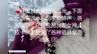 STP18940 5000元约36F魔鬼身材极品车模美女 肤白貌美,奶子干的乱晃