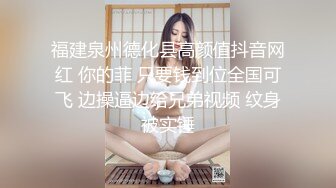  迷人的少妇露脸镜头前自慰骚穴，穿上性感的黑丝诱惑大哥，交大鸡巴足交情趣