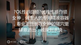 ❤️反差骚货小母狗❤️极品学妹被大鸡巴爸爸当成鸡巴套子 戴上项圈狗链狠狠爆操，母狗就是给大鸡吧随便使用的肉便器