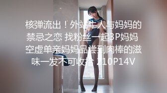 STP25017 D罩杯，23岁小姐姐，家中跟老公激情一刻，专属骚逼粉嫩，淫液喷涌浪叫不止 VIP2209