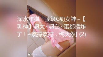 肤白貌美主播白狐洗澡+啪啪