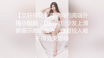 气质金发御姐【蜜桃cc】情趣网袜极品美腿，酒店激情操逼