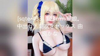 【新片速遞】 商场女厕全景偷拍 破洞牛仔少妇的极品小黑鲍