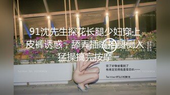 北京海淀新收服一条张家口刚成年的小母狗，绝嫩