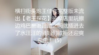 喜欢玩SM的熟女老师真实线下约炮调教 表面良家实则反差 骚浪贱妇被当成母狗一样玩弄