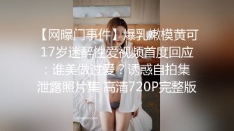 大奶美女巨棒插入被内射上瘾 SKYHD-064