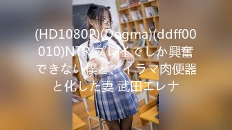 JDKR053 精东影业 海滩搭讪美女回房间 三叶奈奈