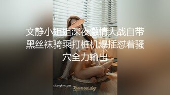 新流出乐橙酒店上帝视角偷拍❤外围女颜值卖淫女