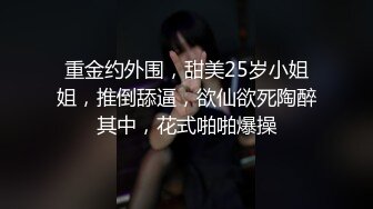 [18禁][無碼 _ 無修正] 快楽殺人調査官 02