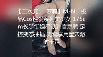 女神级气质嫂子和大哥生气喝醉后到小弟家，极品曼妙肉体尽情享受抽插