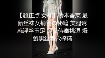 【极度性瘾❤️少女】Cola酱✿ 营销女郎的肉体报答 无与伦比的口交吸吮 前例腺隐隐跳动 女上位极限爆桩榨精