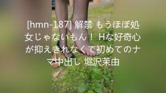 ❤️√性感少妇身穿性感内衣极品身材大奶圆润 翘臀被单男使劲草 吃鸡啪啪无套中出 真实记录